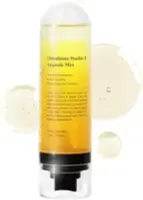 DermiShuttle™ Премиум Уход