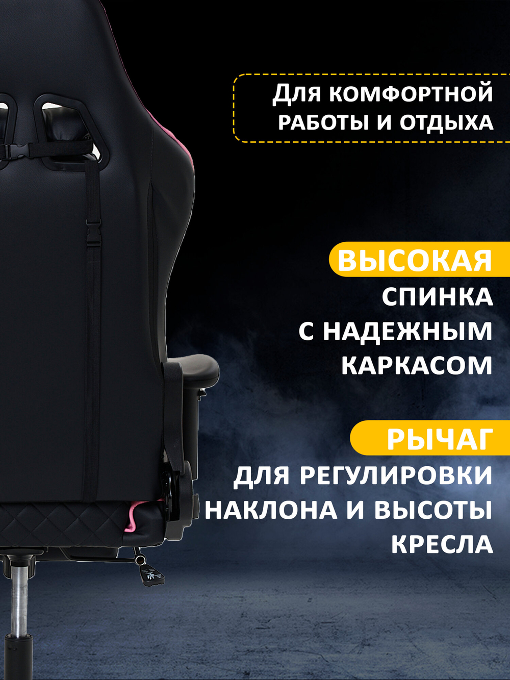Игровое компьютерное кресло KRESLO COMFORT G-TRACER, экокожа, цвет: черно-розовый