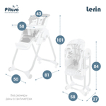 PITUSO Стул для кормления Lerin Beige/Бежевый