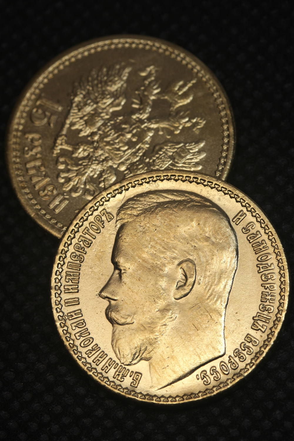 15 рублей 1897 года Николай 2 Российская Империя Копия царской монеты бронза
