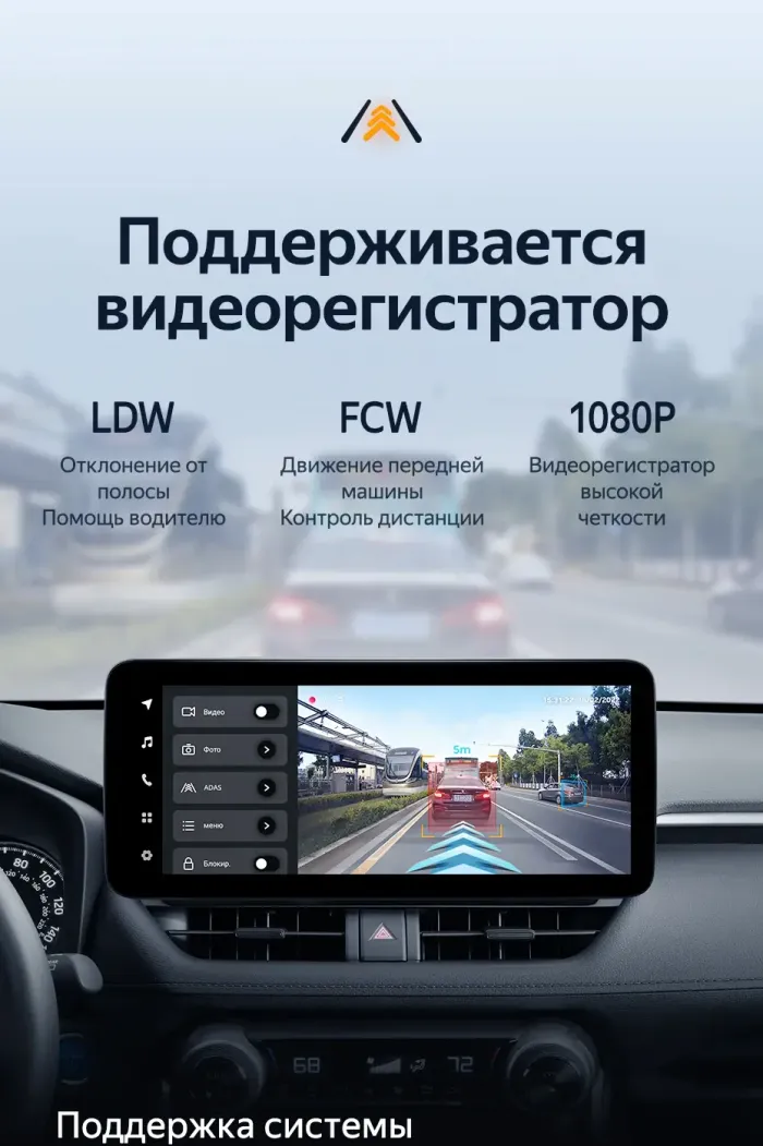 Магнитола для Toyota RAV4 5 2018-2025 (рынок РФ/ОАЭ) - Teyes LUX ONE 360 монитор 12.3", Android 10, Быстрая, CarPlay, 4G SIM-слот, 4 камеры в комплекте