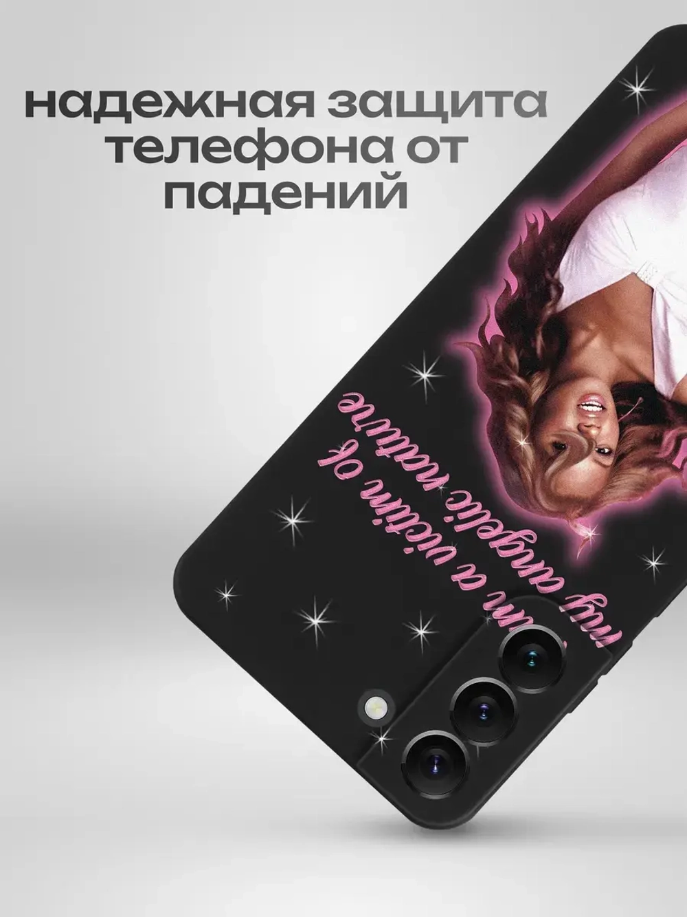Чехол на Samsung S22 Plus