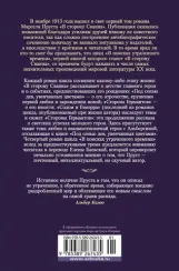 Содом и Гоморра