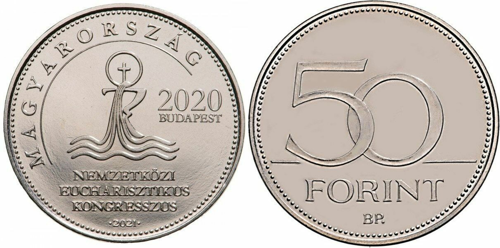 Венгрия 50 форинтов, 2021 52-ой Евхаристический Конгресс UNC