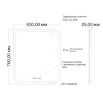 Зеркало MIXLINE "Стив-3" 600*700 (ШВ) сенсорный выключатель, часы + подогрев