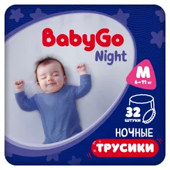 Трусики BabyGo ночные 3 (6-11 кг) 32 шт.