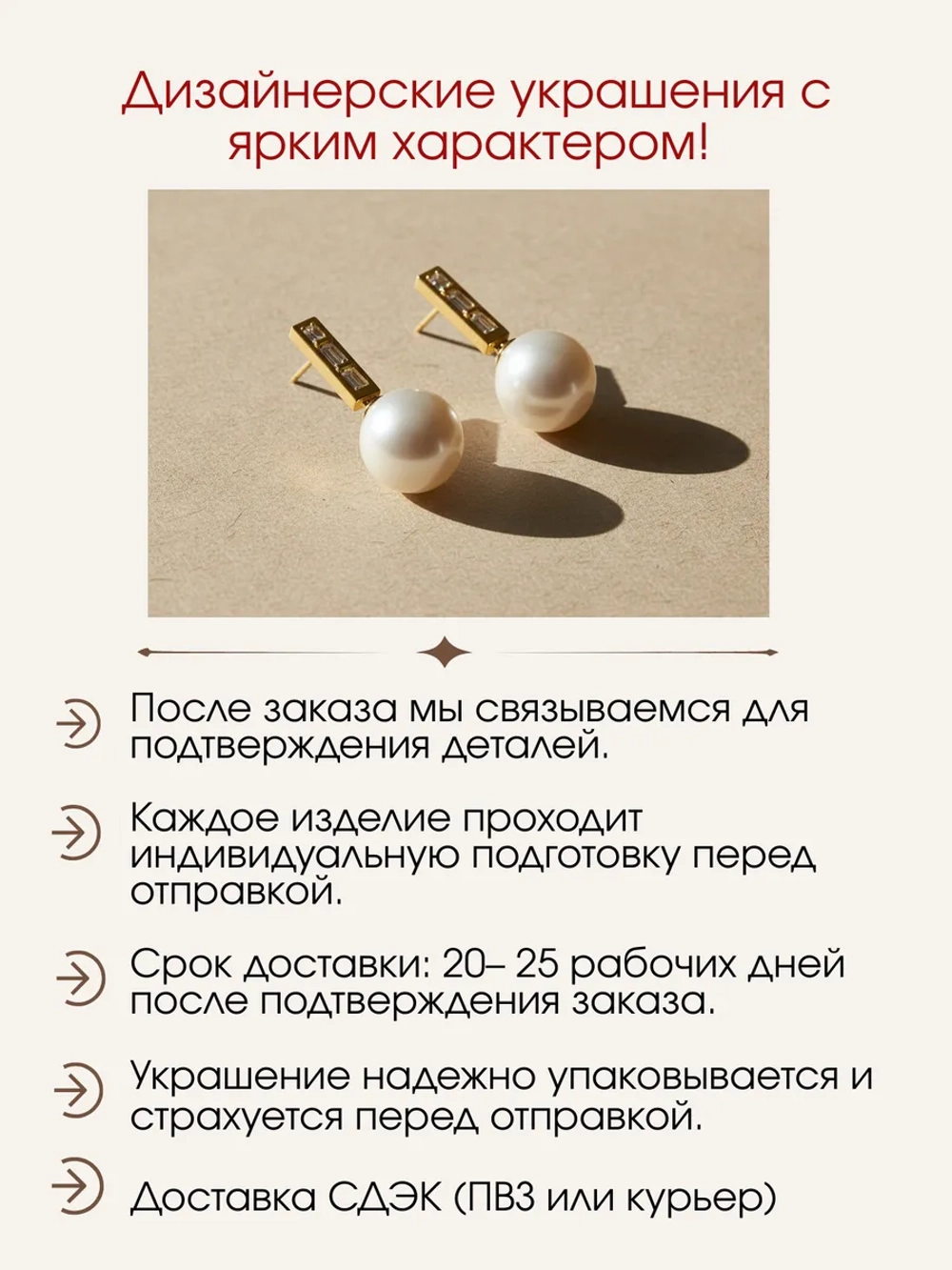 Серьги с жемчугом и муассанитами, серебро 925, родий