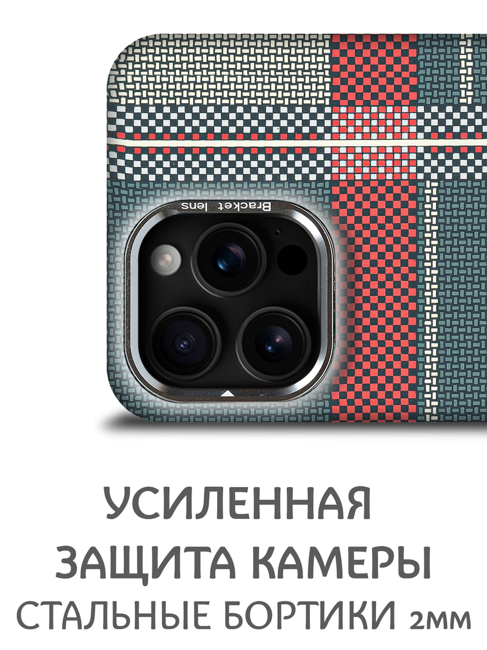 Дизайнерский чехол для IPHONE 16 PRO MAX с камерой-подставкой и MagSafe
