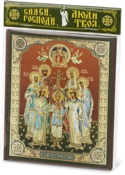 Икона "Царская семья Романовых" 10х12 на МДФ-6 (1012-1463)