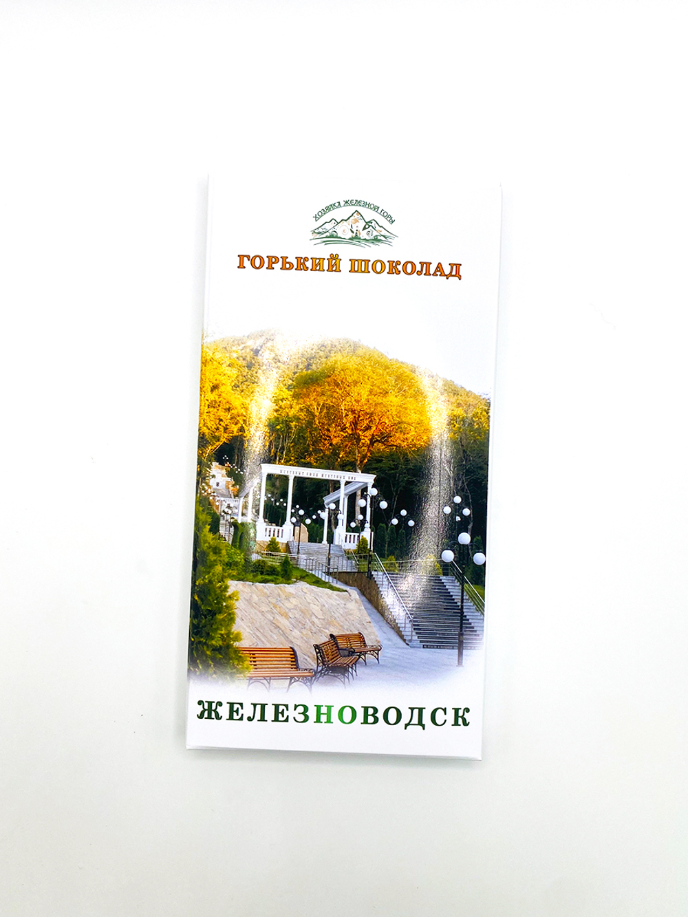 Горький шоколад 