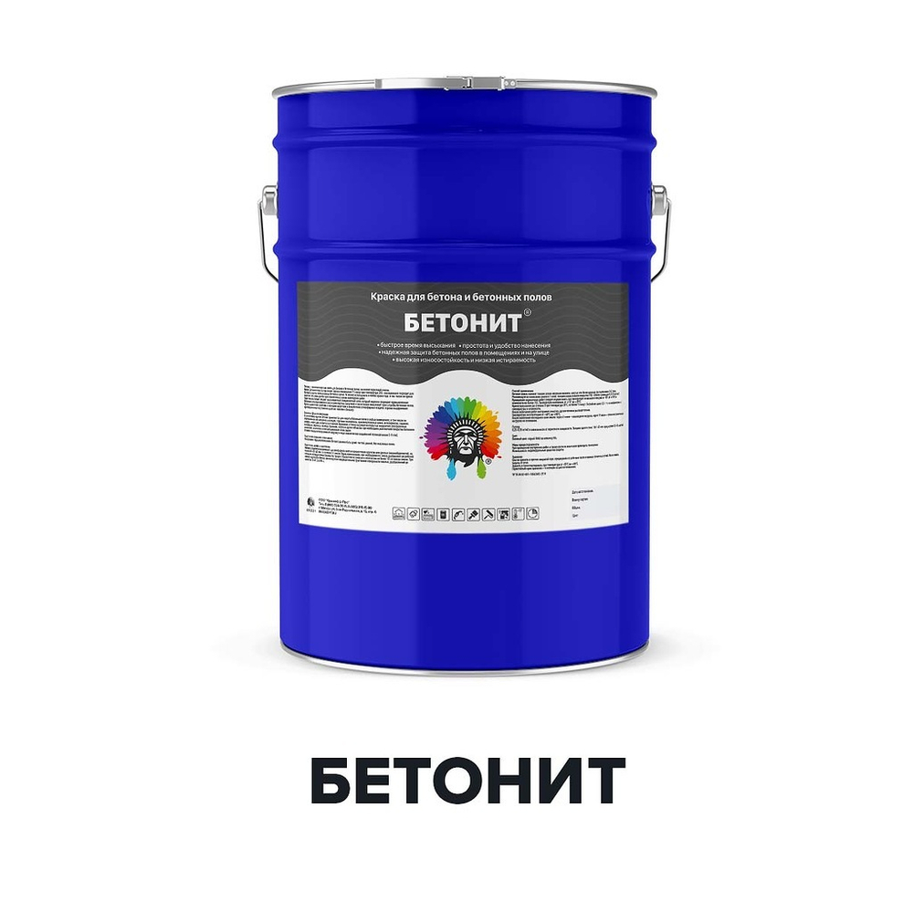 Краска для бетона Бетонит