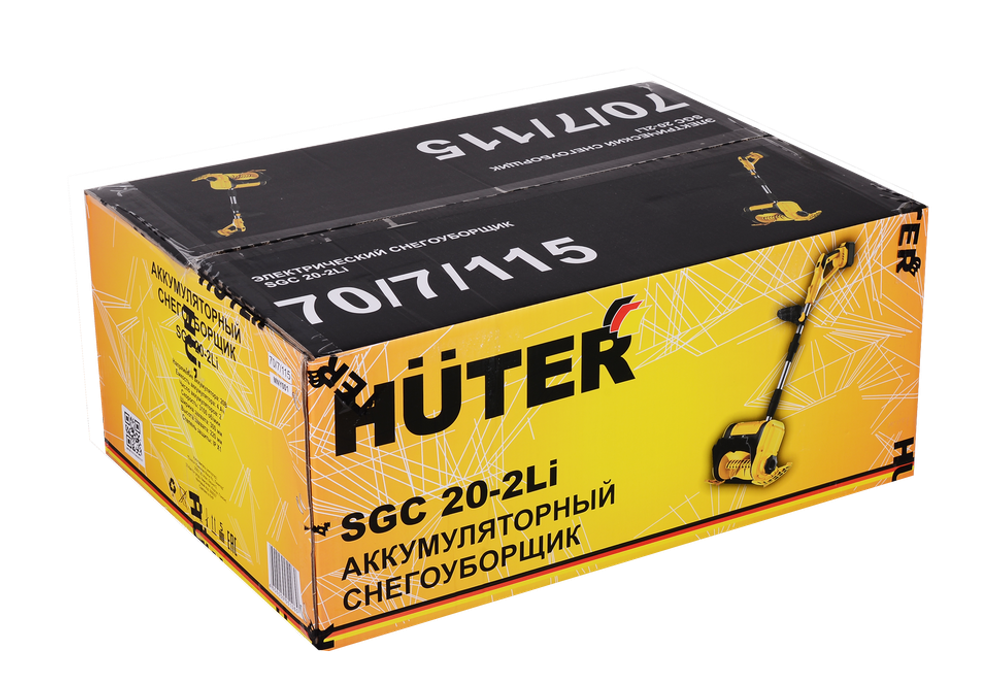 Снегоуборщик аккумуляторный Huter SGC 20-2Li