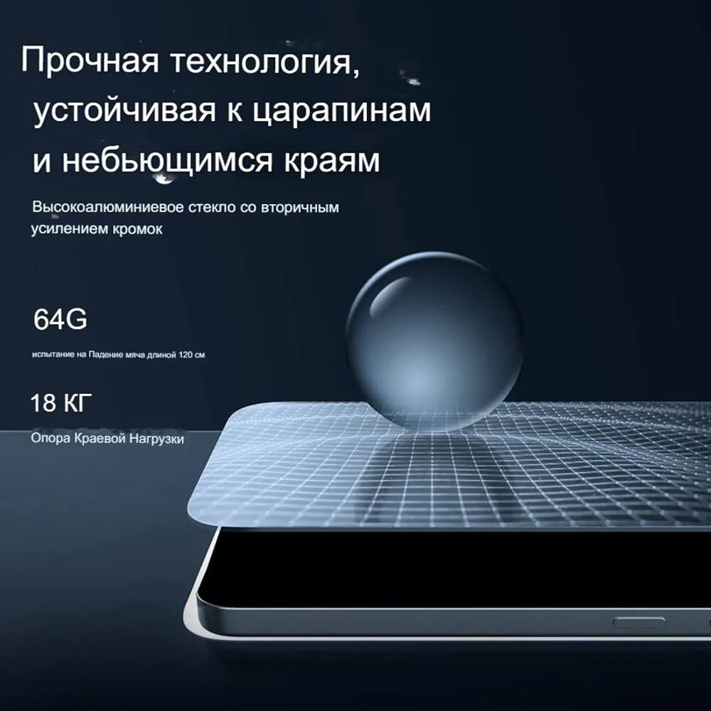 Защитное стекло Nillkin Guardian Full Антишпион для Samsung Galaxy S25 Egde