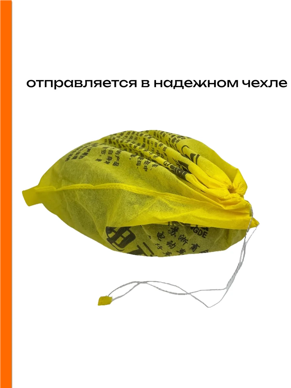 Сиденье для Электросамоката Kugoo EC02,EC02 Pro