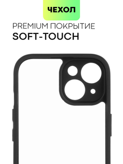 Чехол BROSCORP для Apple iPhone 15 (арт.IP15-PP-PRO-CLEAR )