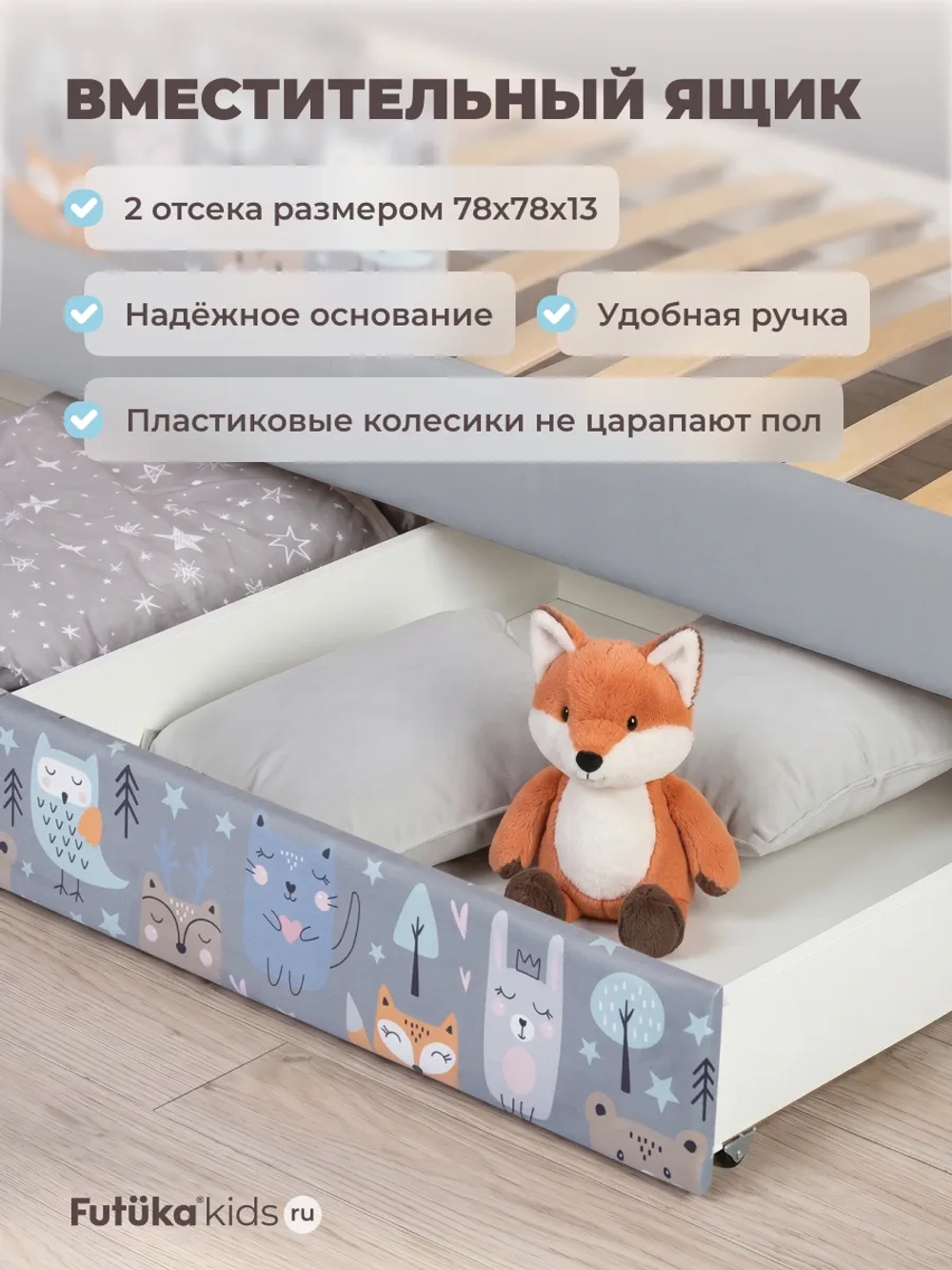 Кровать детская 160х80 с бортиком и ящиком Майло Арт