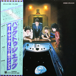 Wings / Back To The Egg (LP)