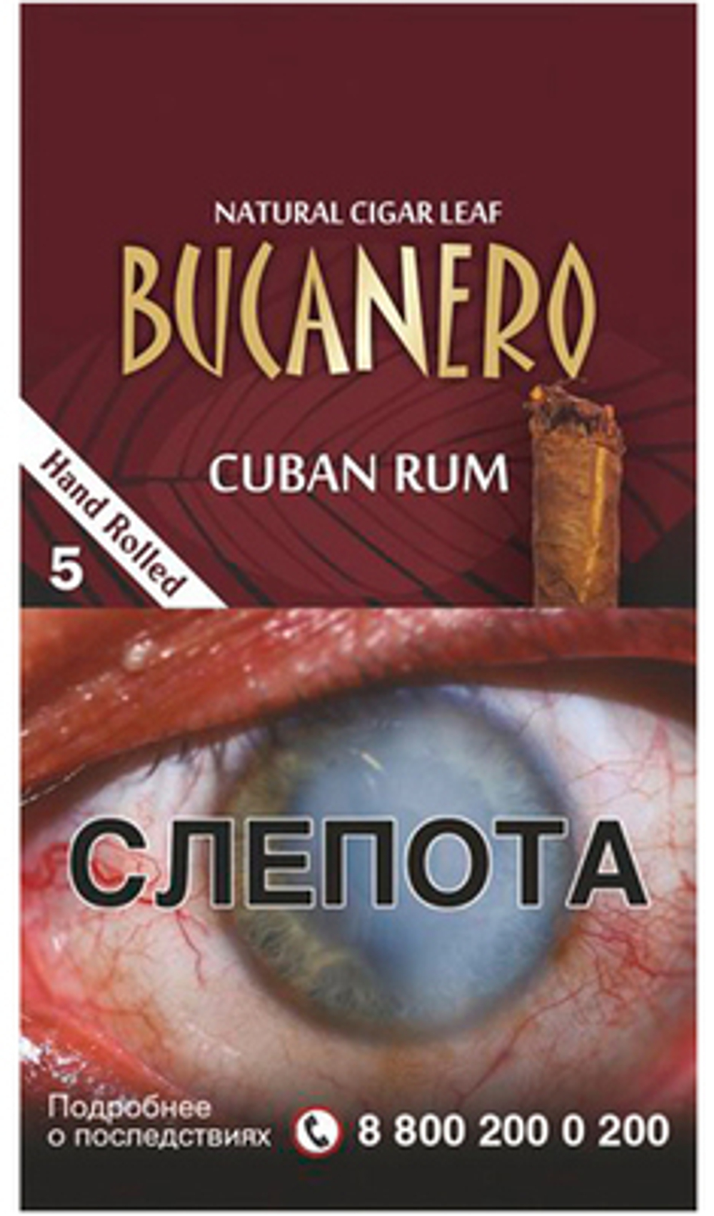 Филиппинские сигариллы Bucanero Cuban Rum