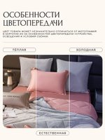 Комплект из премиум-сатина «Нежный рассвет»