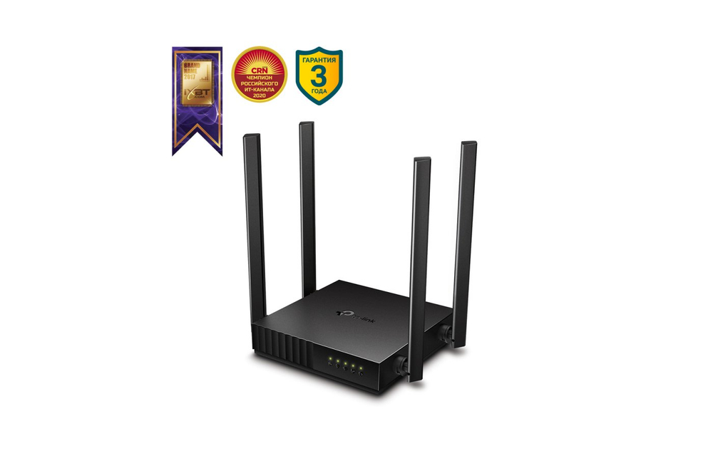 Wi-Fi роутер LP-LINK WR880 AC1200, 2.4/5ГГц, 4 порта LAN (Black)