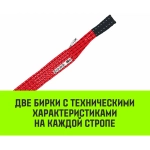Текстильный петлевой строп Regular Wide СТП 5 т 6 м SF5 150 мм HITCH SZ078125