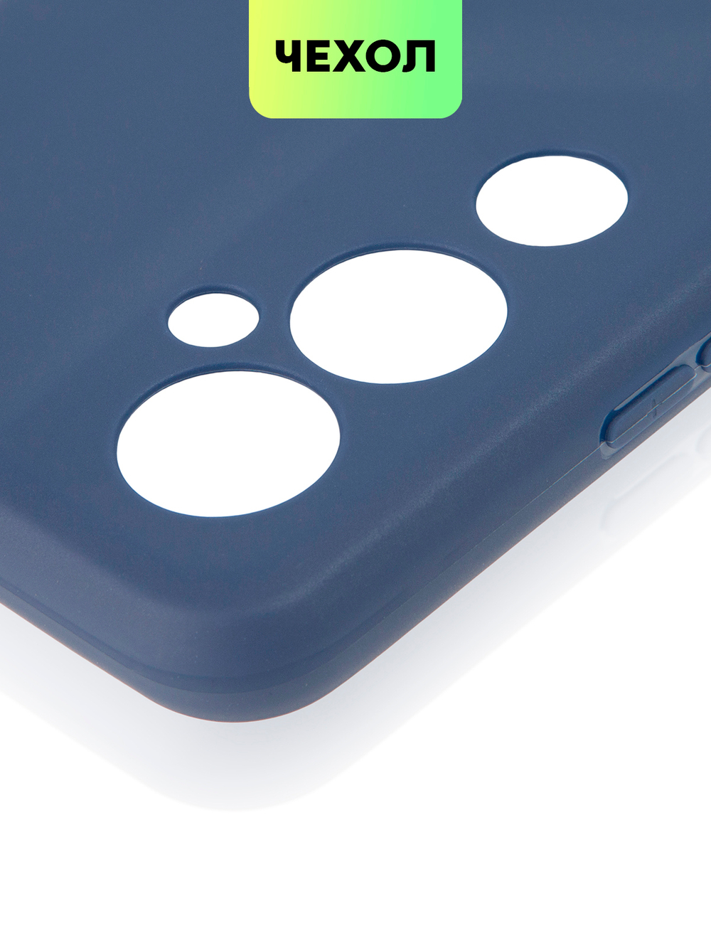 Чехол BROSCORP для Tecno Pova 4 Pro оптом (арт. TCN-POVA4PRO-COLOURFUL-BLUE)