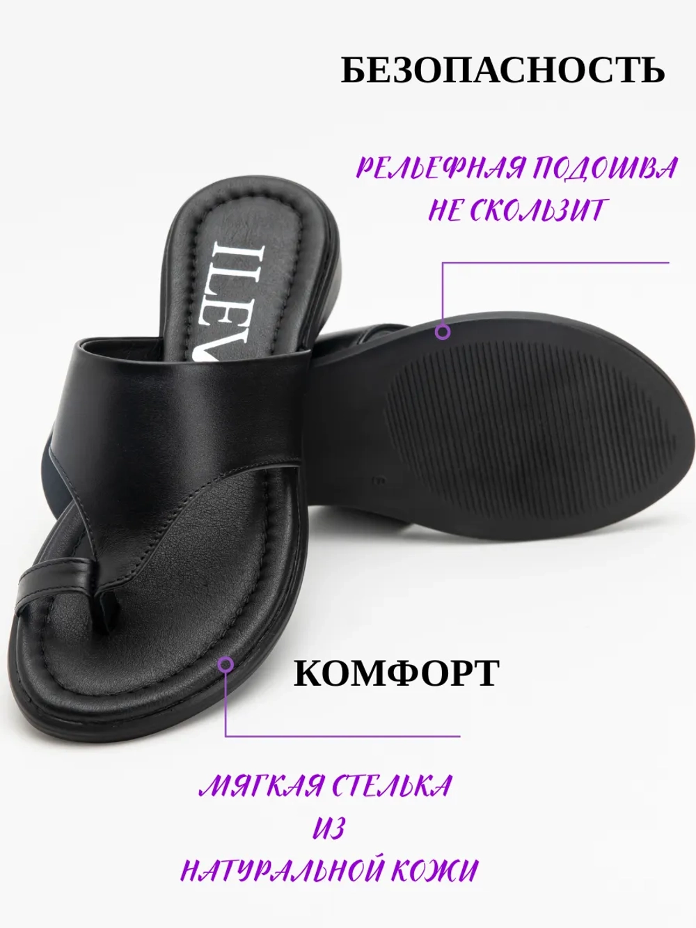 Шлепанцы женские через палец кожаные