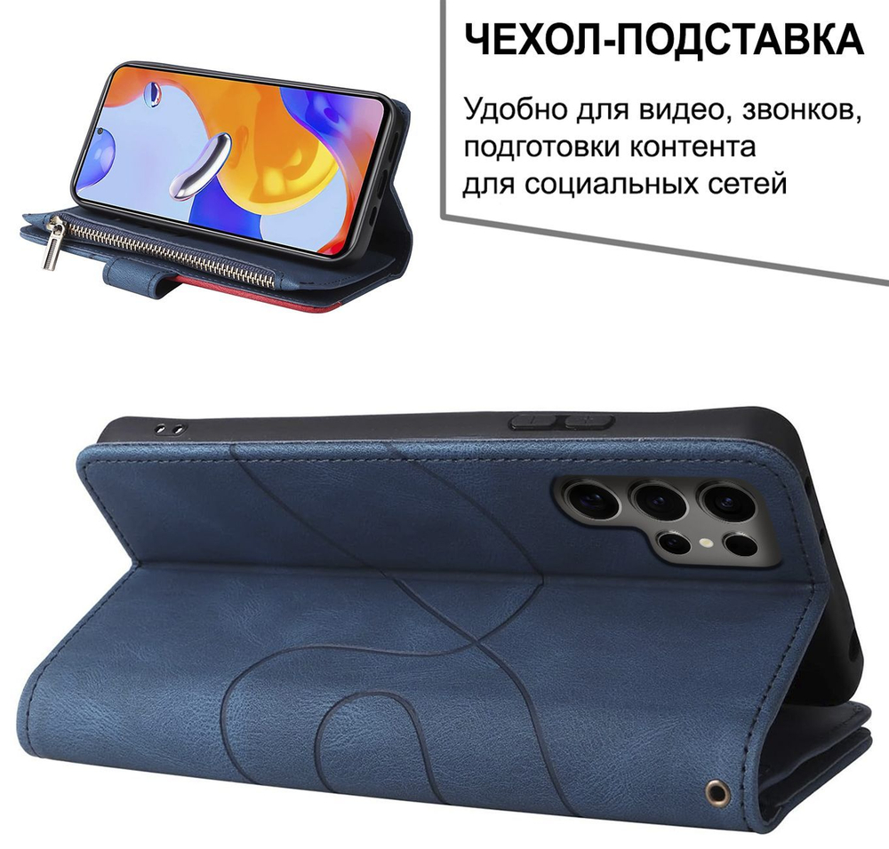Дизайнерский чехол-книжка из кожи для SAMSUNG GALAXY S24 ULTRA с кошельком, 5 слотами для карт и подставкой