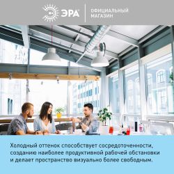 Лампа светодиодная POWER ЭРА RED LINE LED T140-80W-6500-E27/E40 R 80Вт колокол холодный белый свет E27/E40 | Лампы cветодиодные POWER