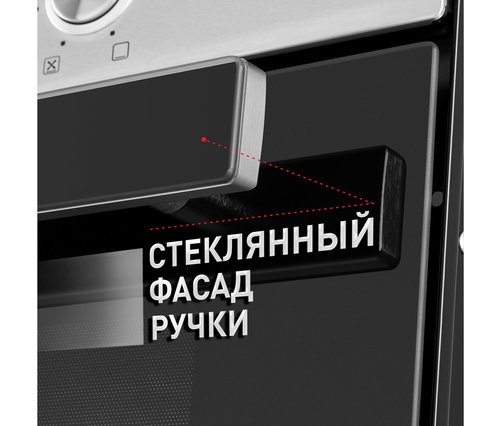Шкаф духовой электрический MAUNFELD EOEF.766S1