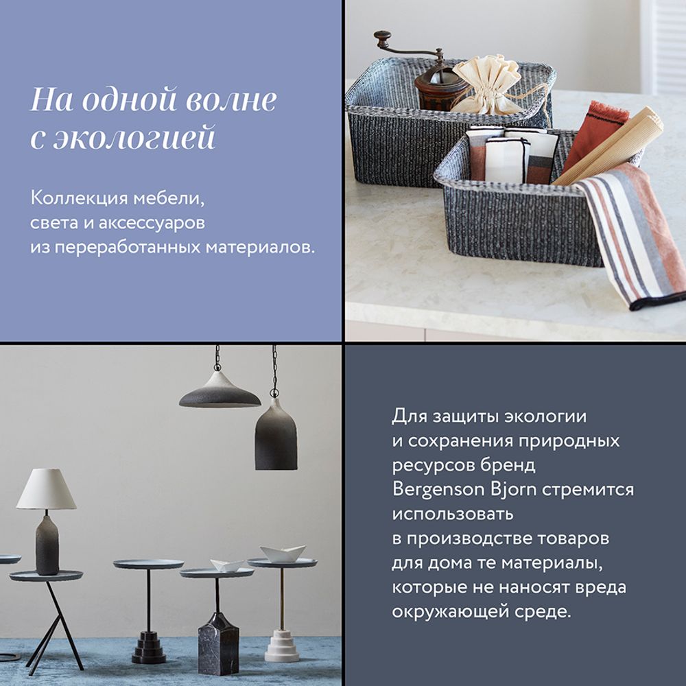 Корзина для хранения Sustainable collection, Ø32х28 см, бежевая