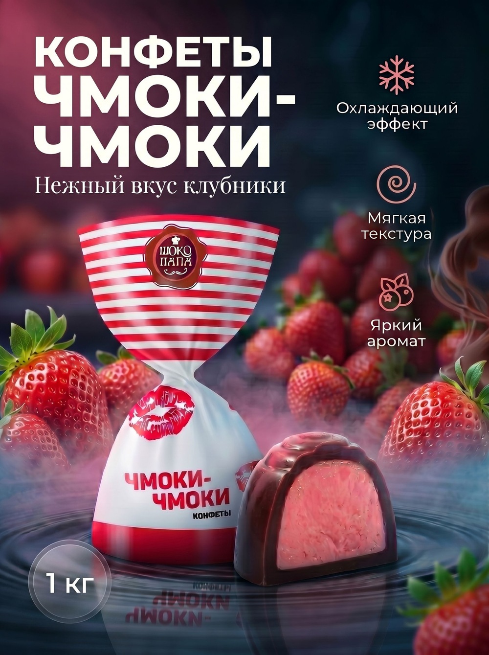 Конфеты мини "ПЧЕЛИНЫЙ ЭЛИКСИР" 1 кг.