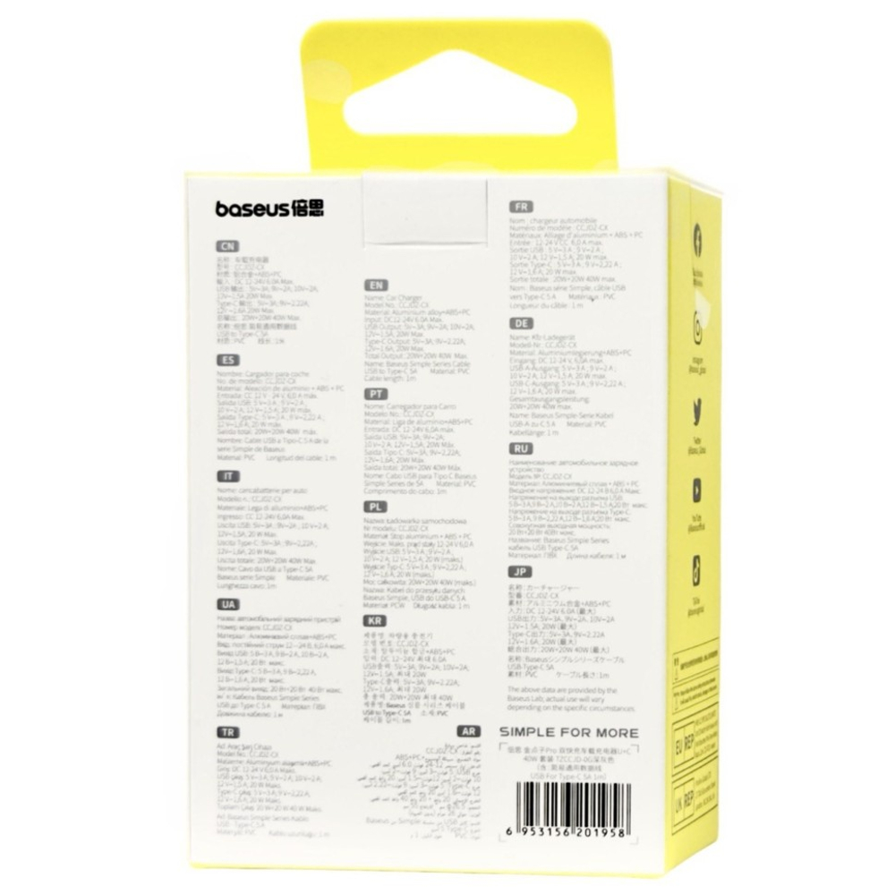 Автомобильное заряд. устр. Baseus Golden Contactor 1USB/1C с каб. Type-C (TZCCJD-0G) серое