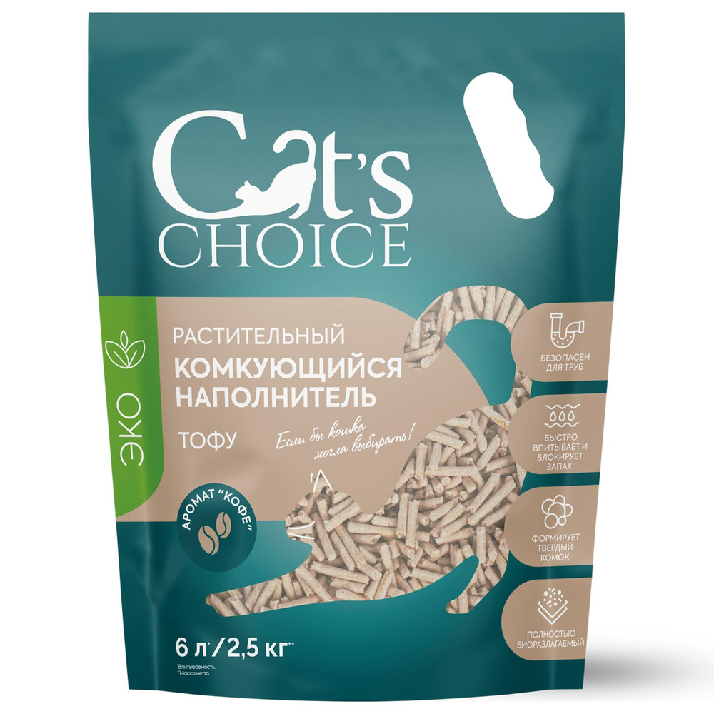 Cat's choice Растительный комкующийся наполнитель тофу с ароматом "Кофе" 6 л/2,5 кг