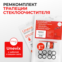 Ремкомплект трапеции стеклоочистителя Toyota Vitz (I) [Кузов: NCP10, NCP11, SCP10] 1999–2005 C-50