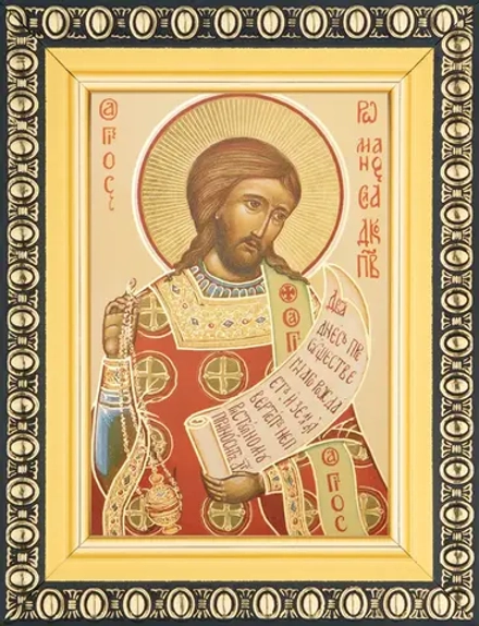 Икона "Роман Сладкопевец" 6х9 в раме 8х11