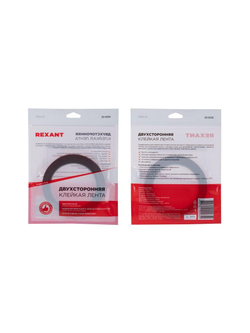 Скотч двухсторонний 9ммх5м красн. на сер. основе Rexant 09-6009