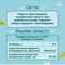 Пюре ФрутоНяня Груша с 4 мес 90 г