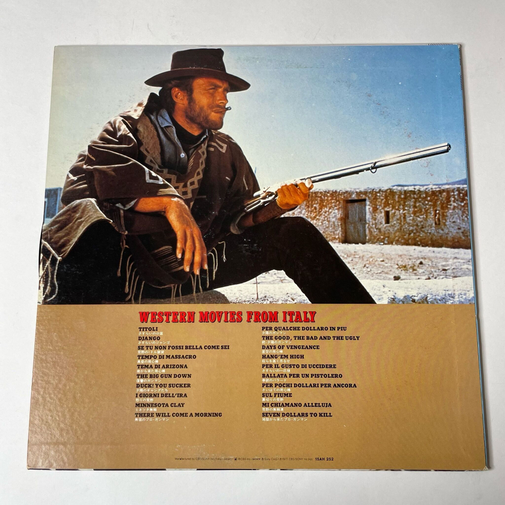 Винтажная виниловая пластинка LP Музыка Из Вестернов Ensemble Petit and Screenland Orchestra Western Movies From Italy (Japan 1977) (No Obi)