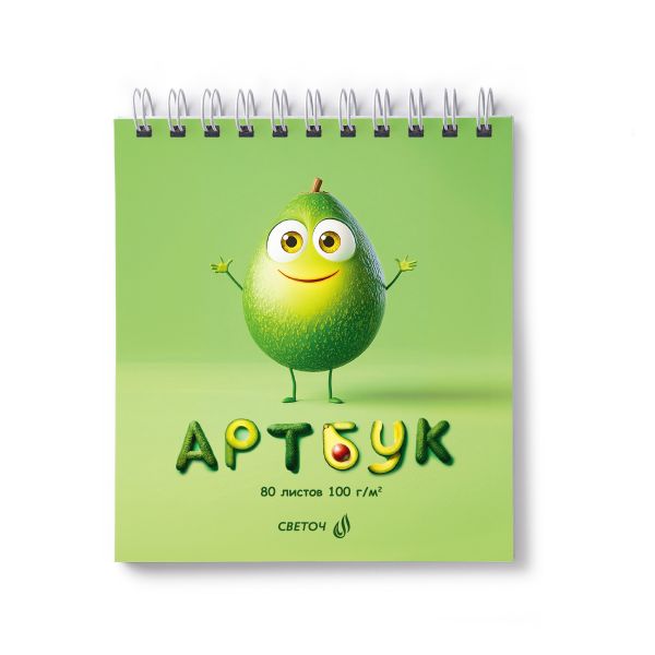 Артбук (скетчбук), блок белый, запечат.пластик.обл. 500мкм, жест.подложка, 100 г/м², 166х175 мм, на гребне 80 л. 2 шт, Привет друзья! 01380, Светоч А166