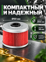 Фильтр масляный Hiflo Filtro HF556