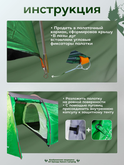 Туристическая палатка с просторным тамбуром, 3-х местная Nature camping 1908-3CD, для походов, кемпинга, рыбалки, дачи
