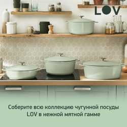 Кастрюля с крышкой Tefal LOV 7.4л 29см E2580504