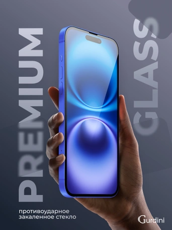 Стекло противоударное iPhone 16 Plus 6.7" Gurdini 3D Premium Glass черное