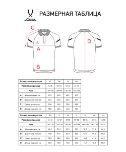 Поло CAMP 2 CVC Polo, красный