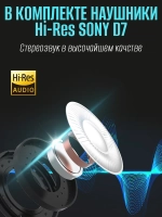 Мотогарнитура FreedConn R3 Pro V2 универсальная