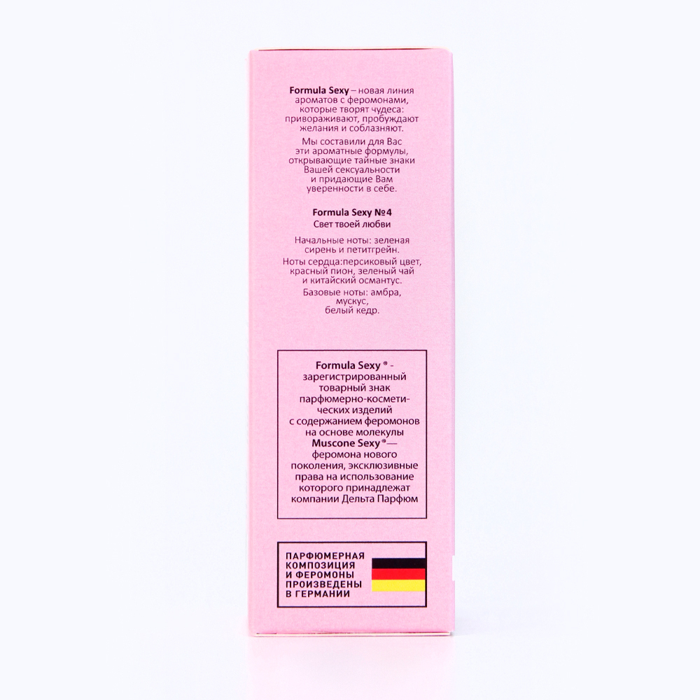 Вода парфюмерная с феромонами Formula Sexy №4 (Формула Секси №4) – 15ml for women