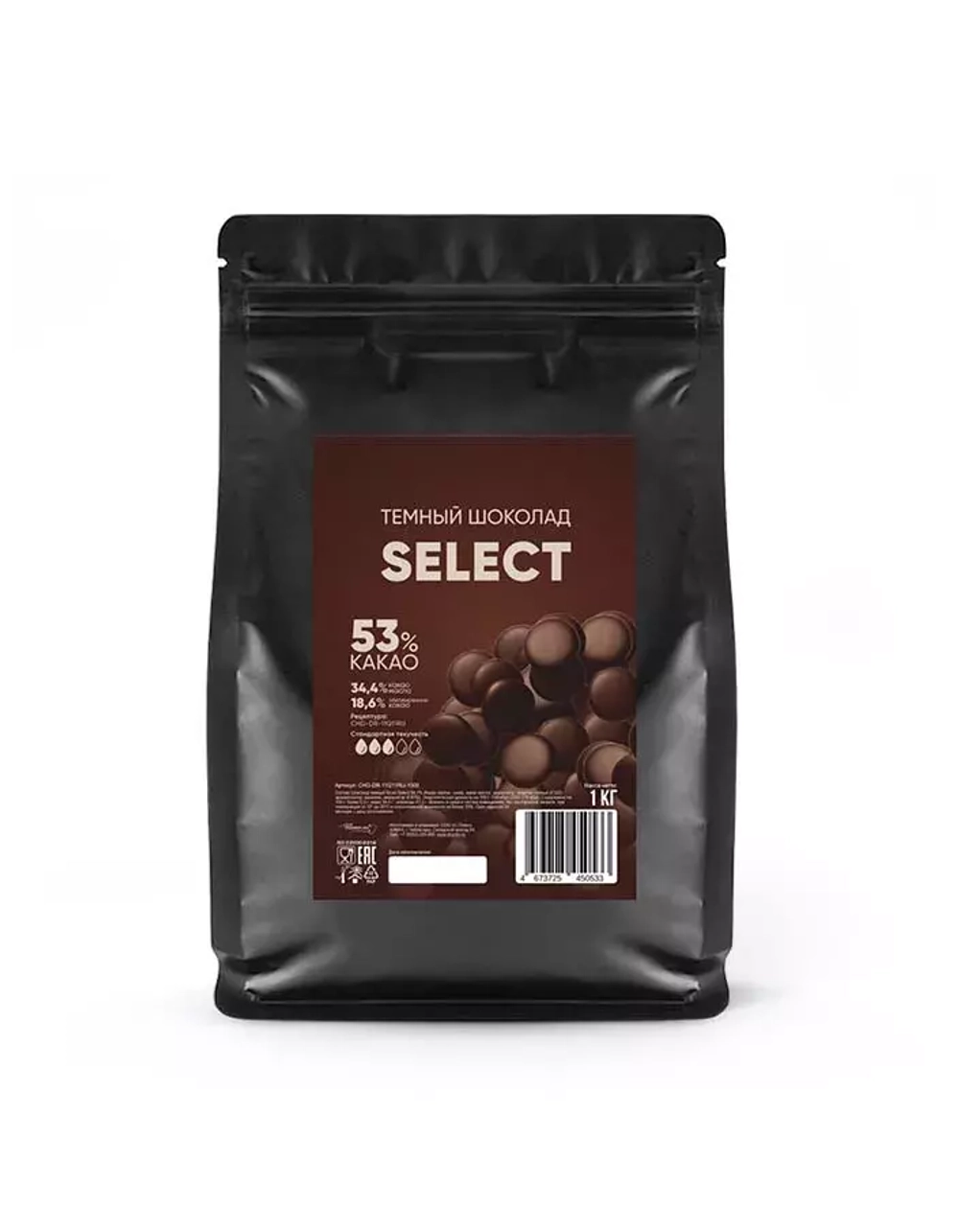Шоколад темный Sicao Select 54,1% (1 кг)