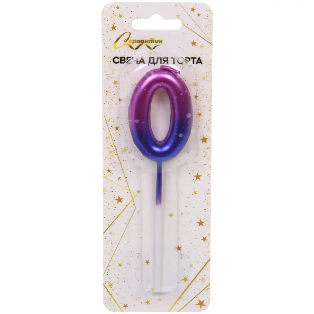 Свеча для торта Цифра Космос «0» 11 см