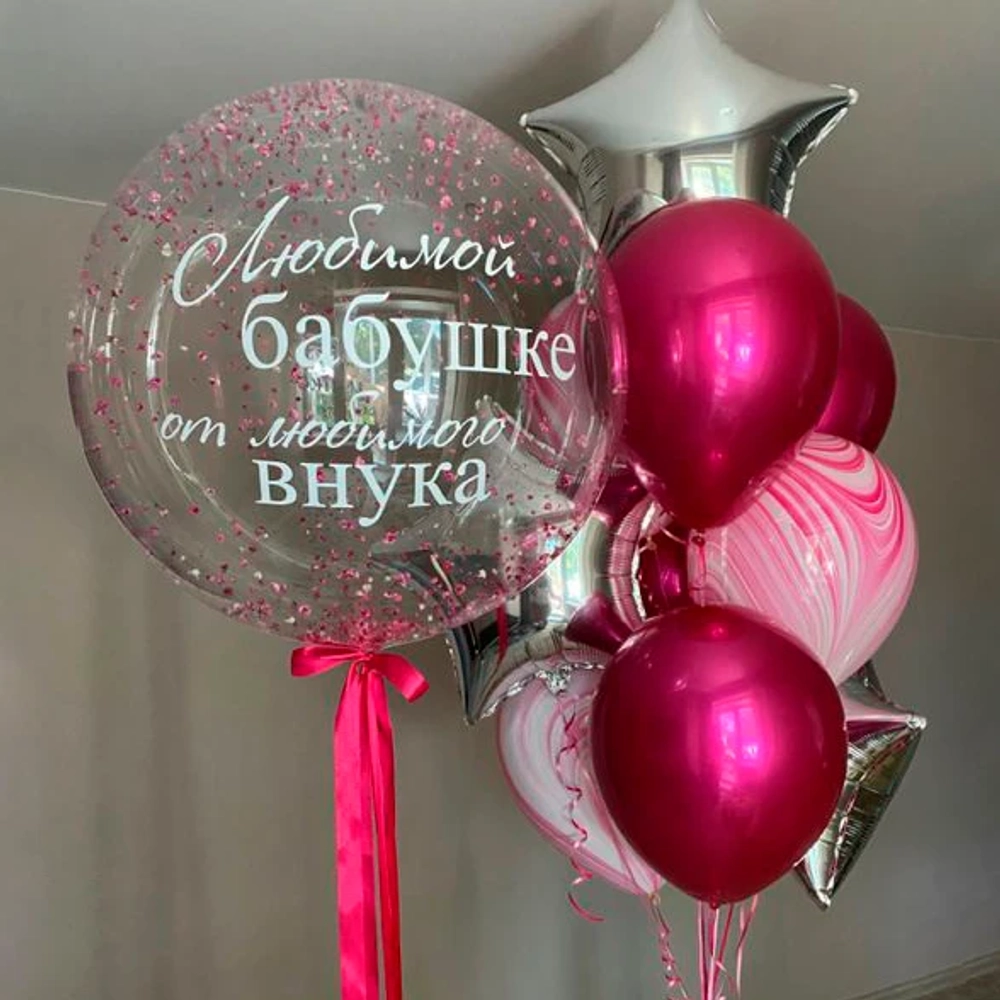 Композиция из шаров Любимой бабушке от внука